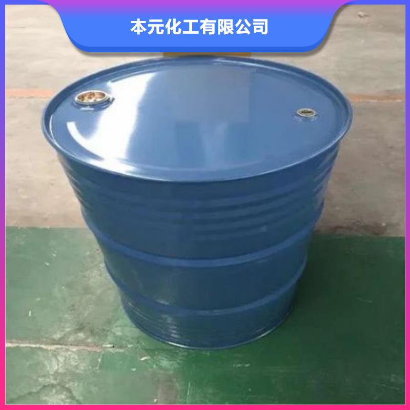 四氫呋喃買的放心