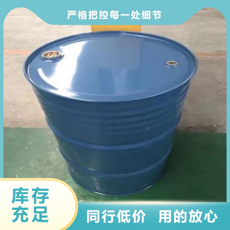 專業銷售四氫呋喃-省心