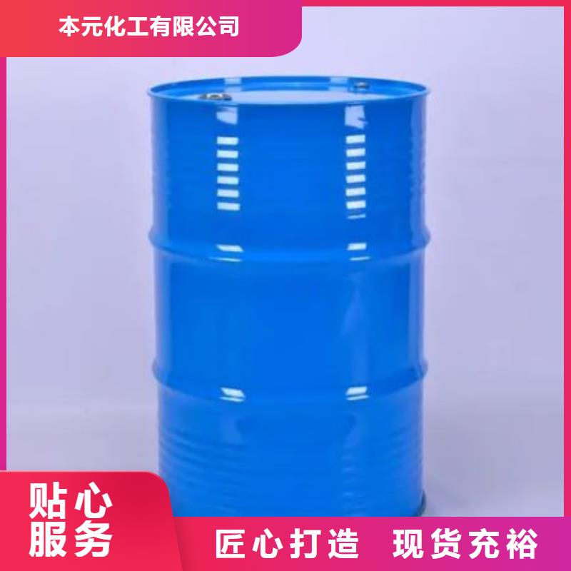四氫呋喃買的放心