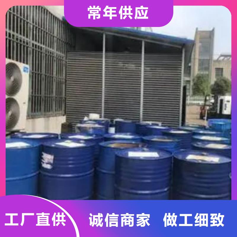 四氫呋喃訂購熱線