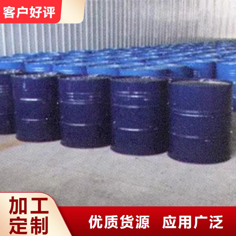 二硫化二苯并噻唑视频-二硫化二苯并噻唑(本元)覆盖地域河北省石家庄市桥西|井陉|承德|邯郸|保定|唐山|沧州|张家口