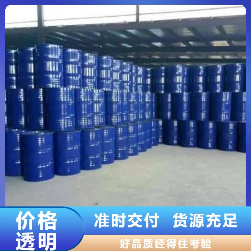 二硫化二苯并噻唑视频-二硫化二苯并噻唑|云南省迪庆市|香格里拉|德钦|大理|保山|昭通|丽江|曲靖