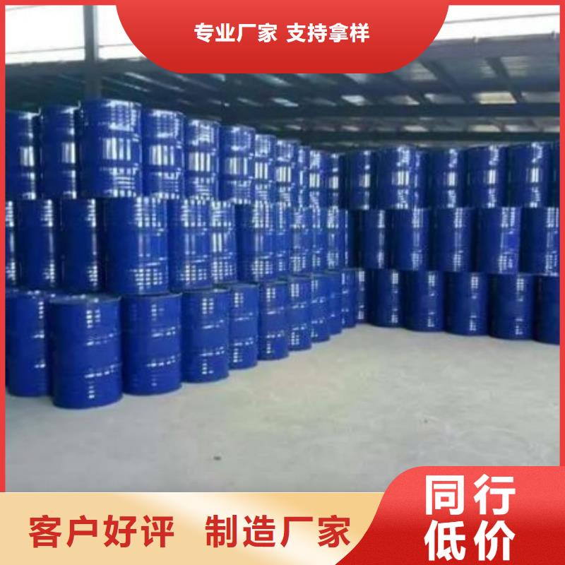 四氫呋喃-公司歡迎您！