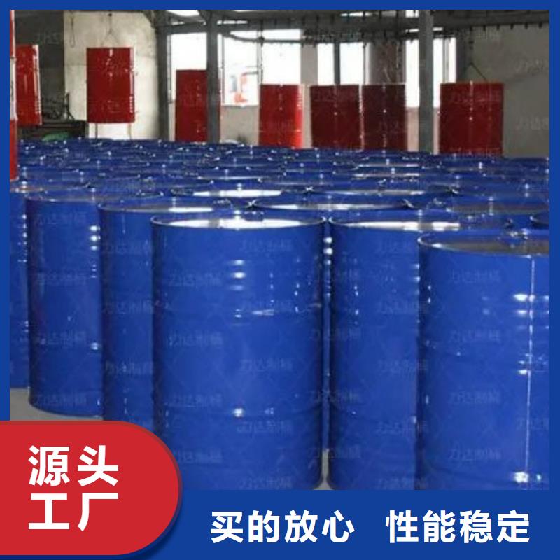 四氫呋喃-質量保證