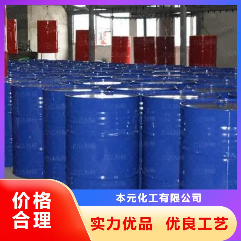 四氫呋喃廠家-現貨足