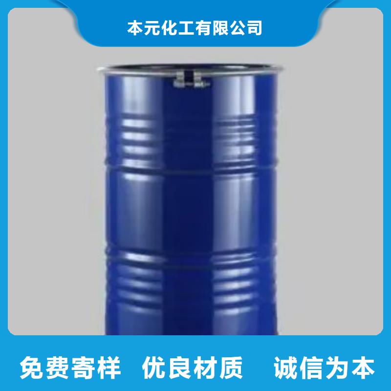 四氫呋喃廠家-現貨足