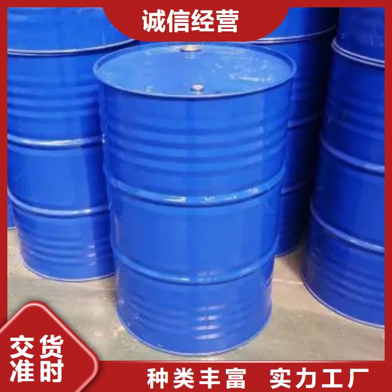 四氫呋喃-公司歡迎您！