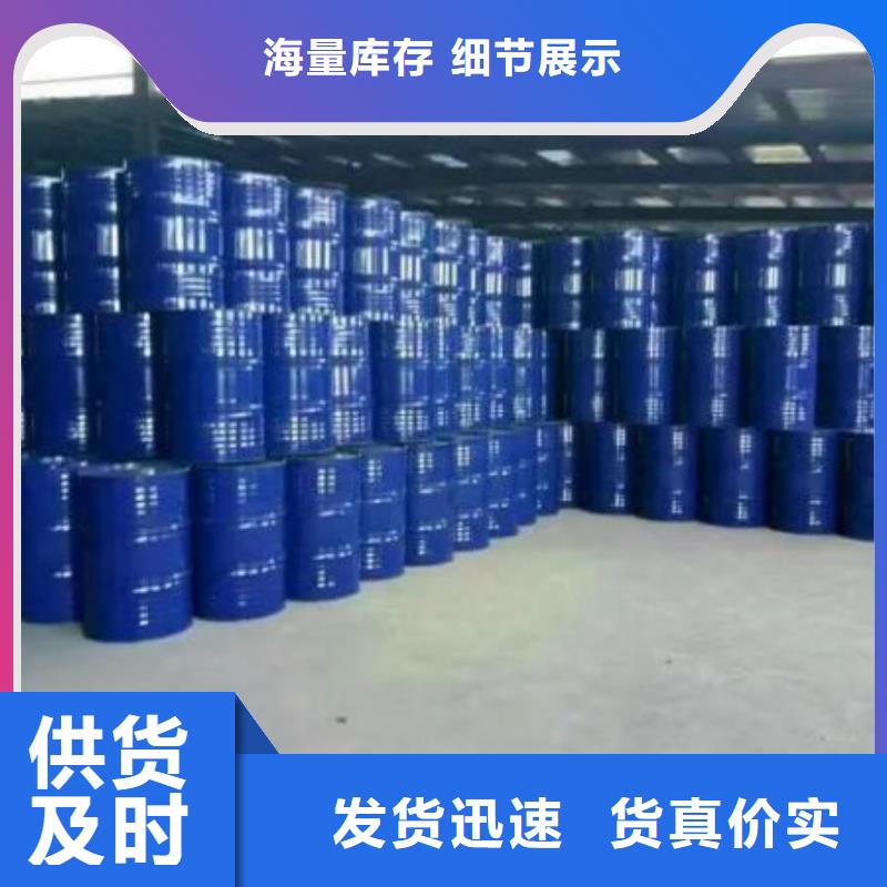 四氫呋喃-質量保證