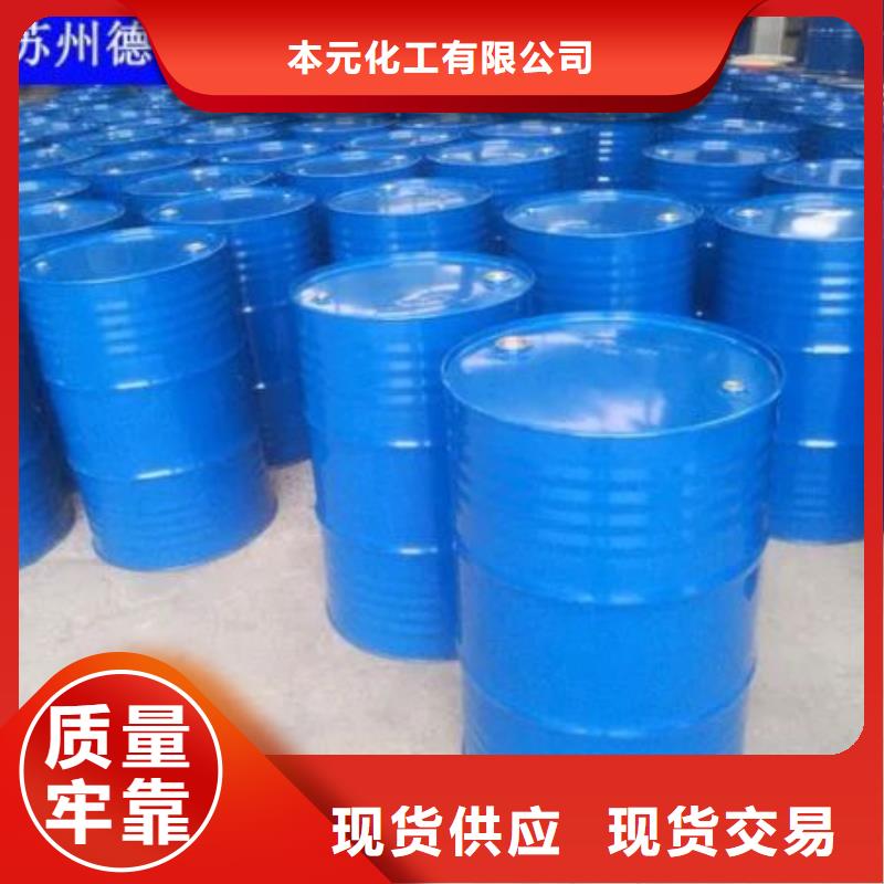 二硫化二苯并噻唑视频-二硫化二苯并噻唑-河北省石家庄市(同城)制造商-长安|赞皇|张家口|沧州|唐山|廊坊