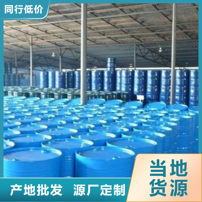 四氫呋喃品質(zhì)