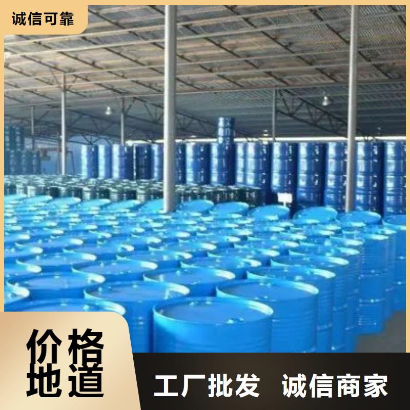 二硫化二苯并噻唑视频-二硫化二苯并噻唑(本元)覆盖地域河北省石家庄市桥西|井陉|承德|邯郸|保定|唐山|沧州|张家口