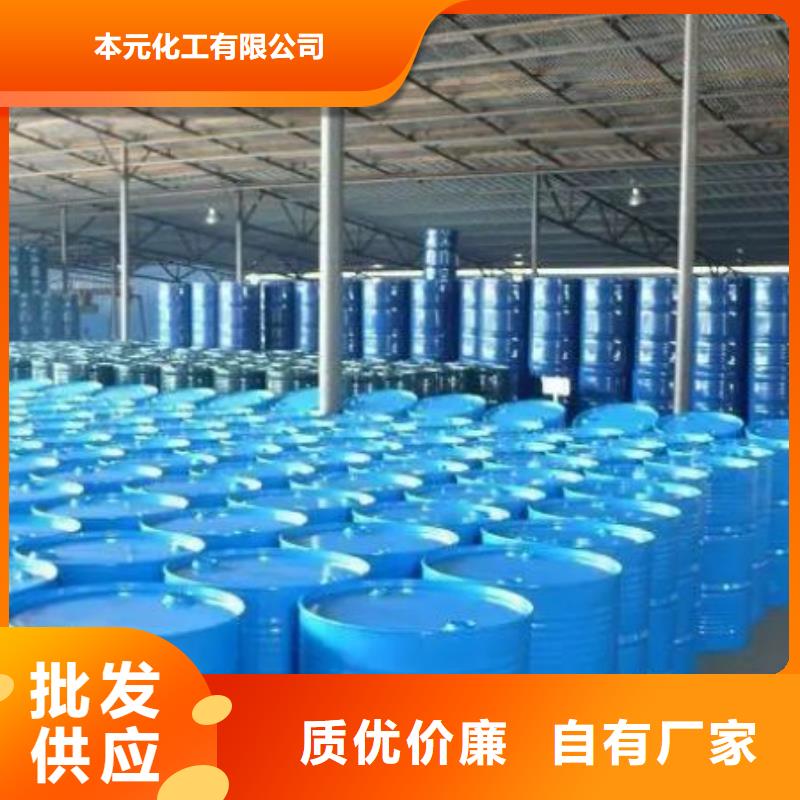 四氫呋喃廠家/歡迎致電