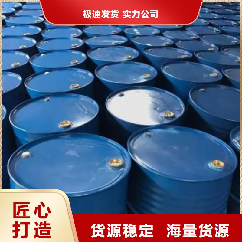 四氫呋喃、四氫呋喃生產廠家-質量保證