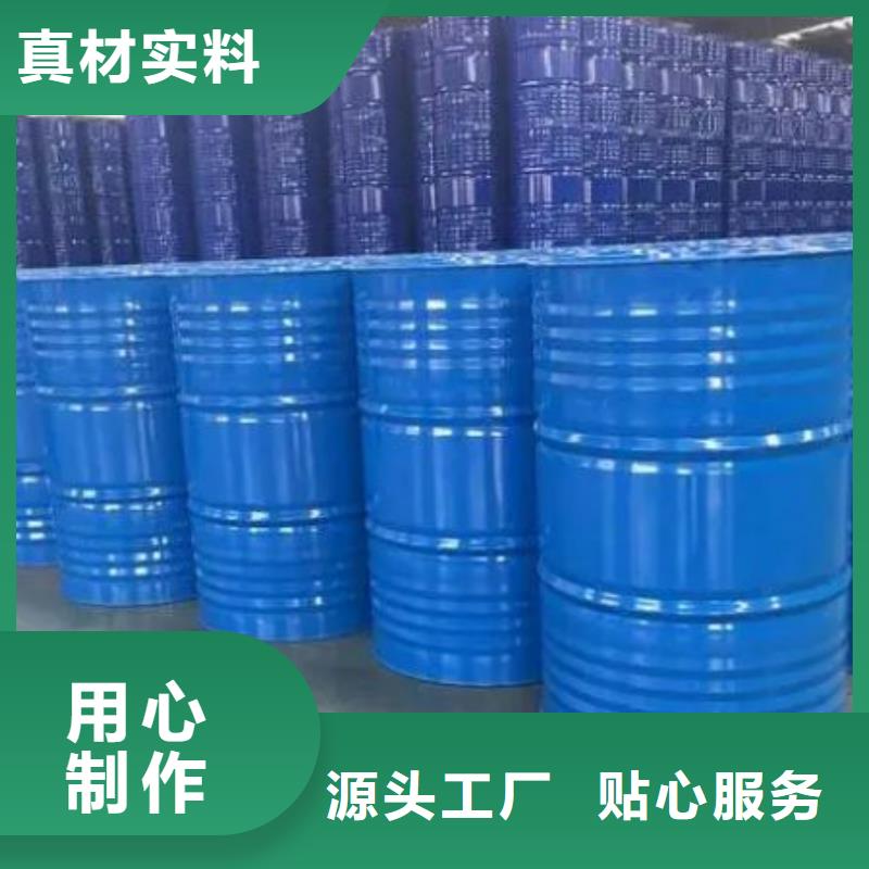 四氫呋喃-貨到付款