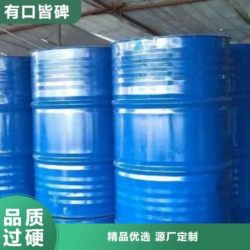 四氫呋喃-歡迎選購