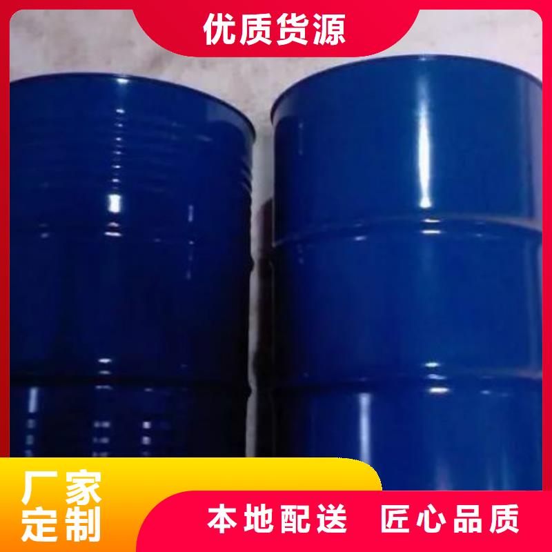 四氫呋喃買的放心