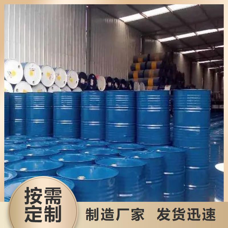 四氫呋喃優質源頭廠家