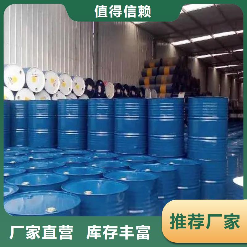 四氫呋喃、四氫呋喃生產廠家-質量保證