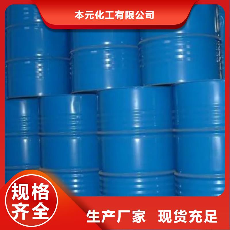 四氫呋喃-用心做產品