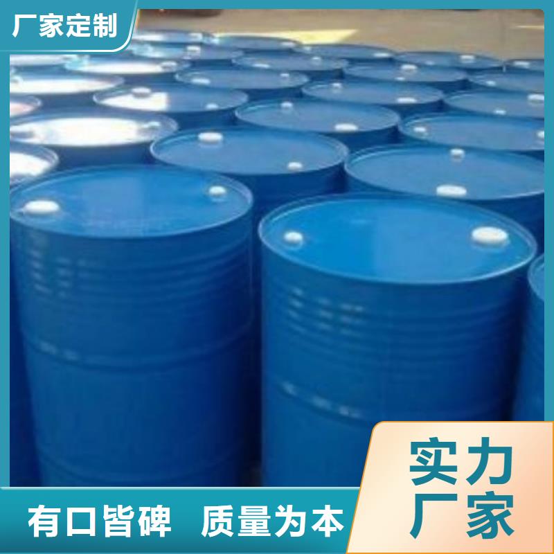 四氫呋喃廠家-本元化工有限公司