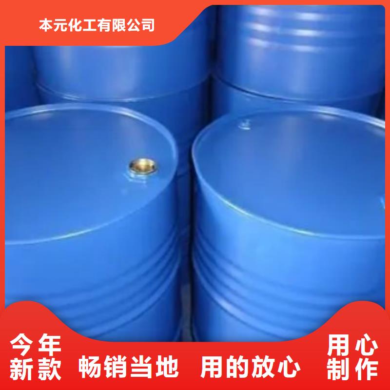 賣四氫呋喃的批發商