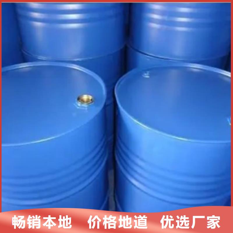 專業銷售四氫呋喃-省心