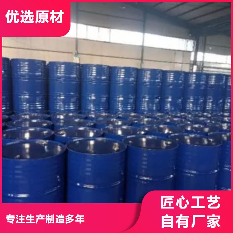 四氫呋喃品質(zhì)