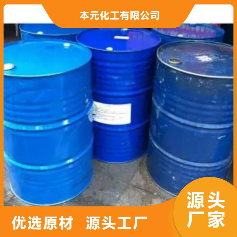 四氫呋喃-四氫呋喃廠家