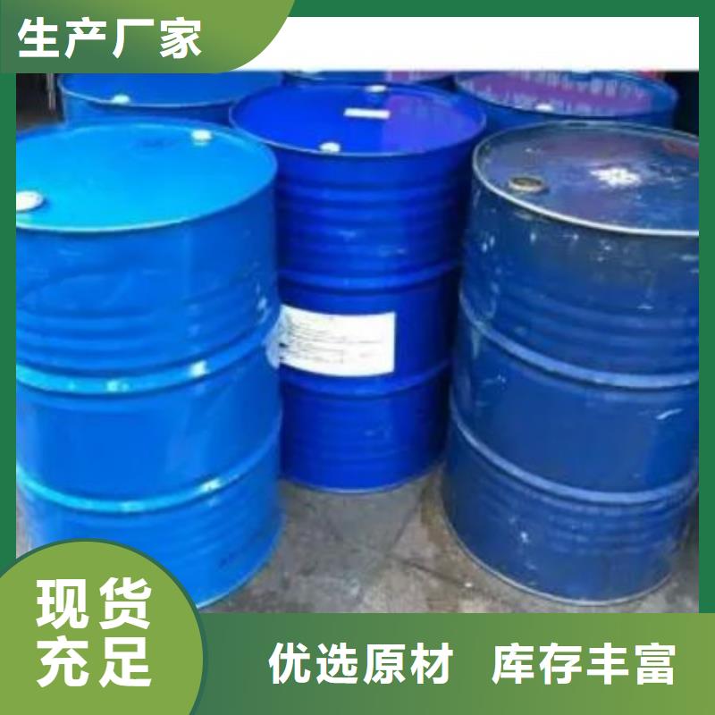 二硫化二苯并噻唑视频-二硫化二苯并噻唑-河北省石家庄市(同城)制造商-长安|赞皇|张家口|沧州|唐山|廊坊