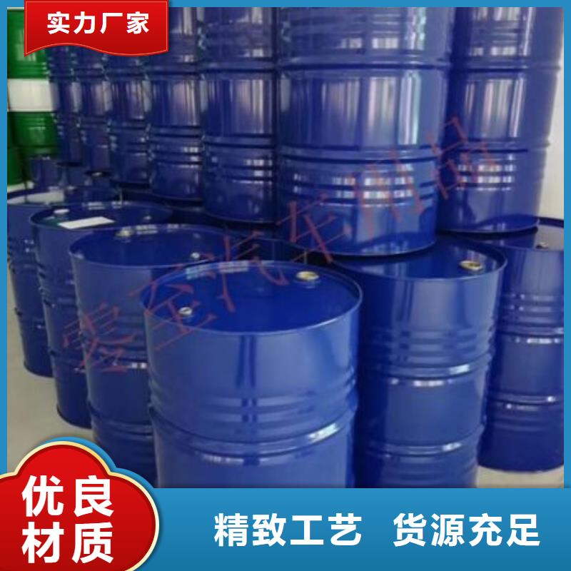供應(yīng)四氫呋喃四氫呋喃批發(fā)