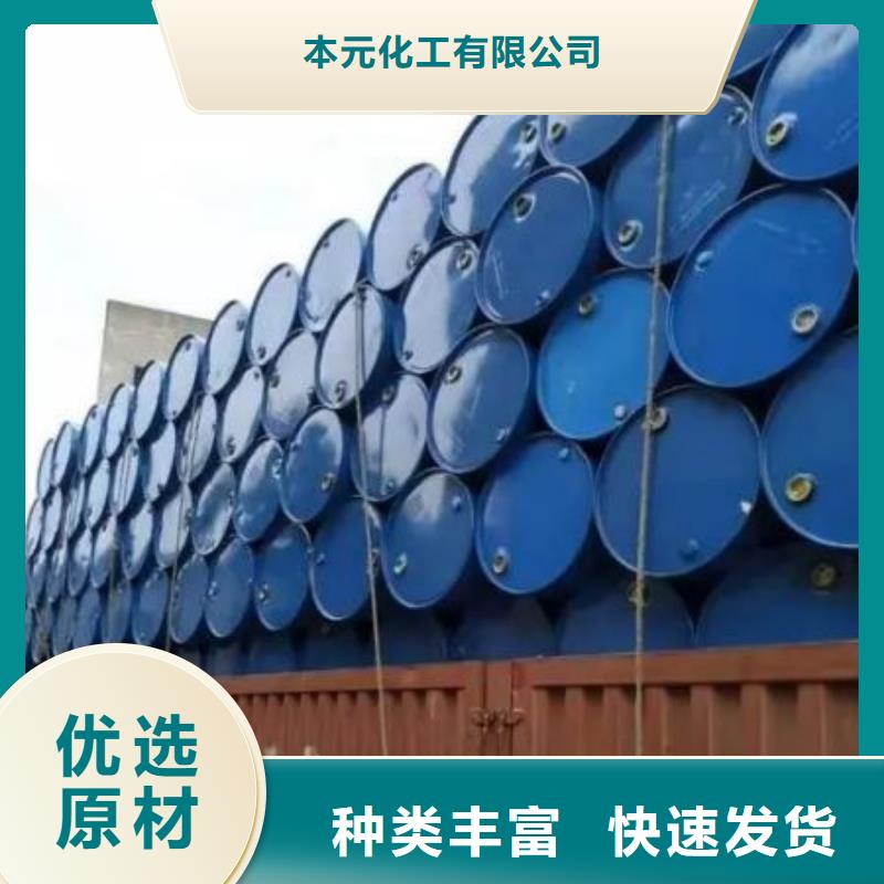 四氫呋喃-四氫呋喃廠家