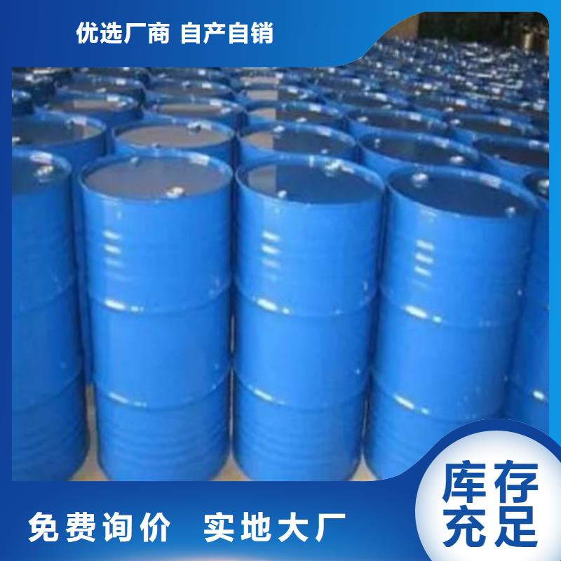 二硫化二苯并噻唑视频-二硫化二苯并噻唑-河北省石家庄市(同城)制造商-长安|赞皇|张家口|沧州|唐山|廊坊