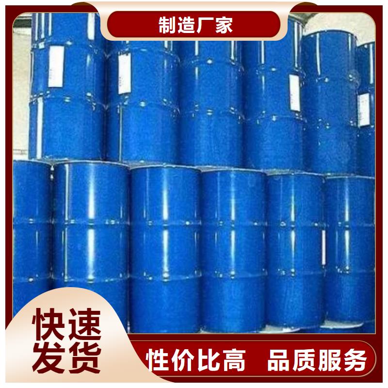 四氫呋喃廠家-現貨足