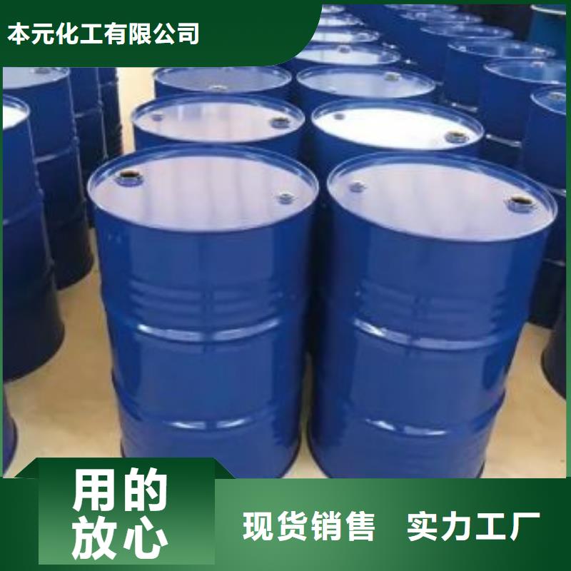 四氫呋喃、四氫呋喃生產廠家-質量保證