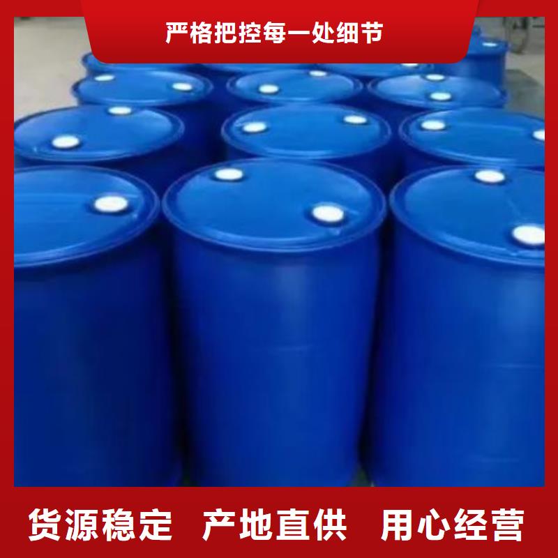 四氫呋喃廠家-優惠