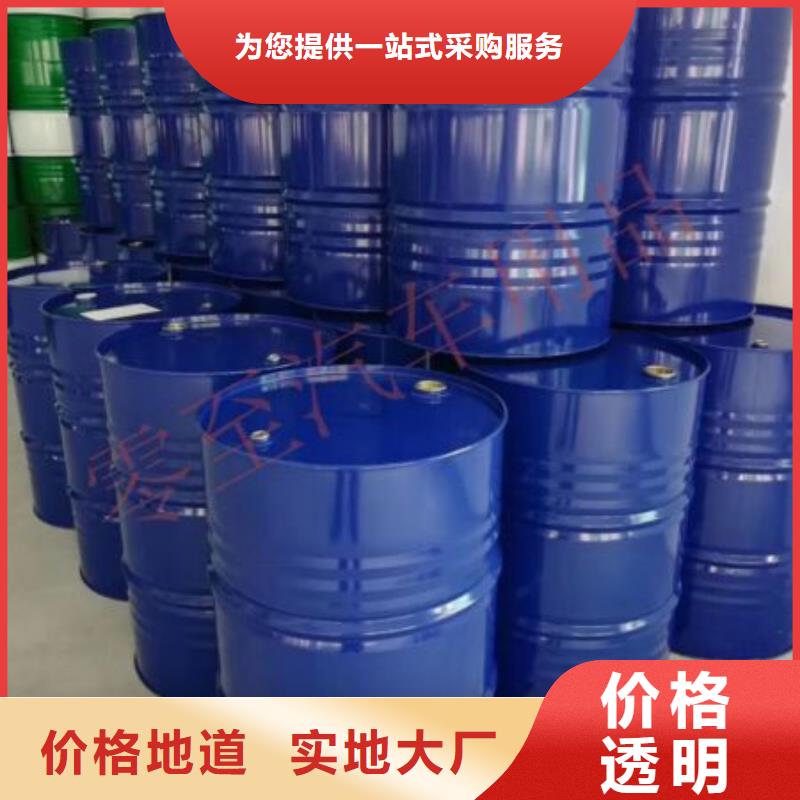 四氫呋喃大量現貨供應