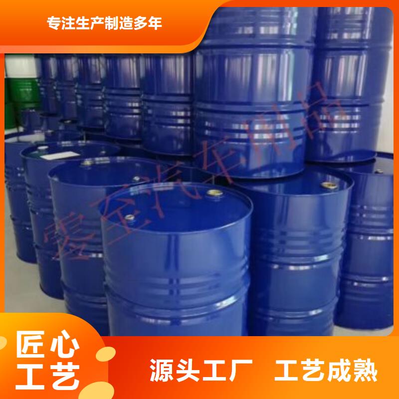 四氫呋喃_誠信為本