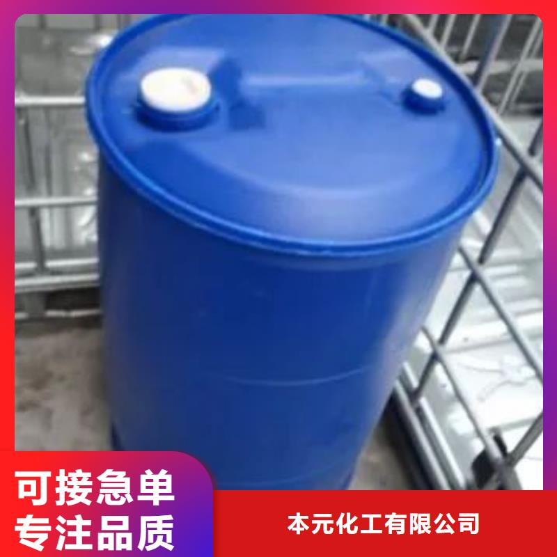 出貨快的2,4二氟苯胺廠家