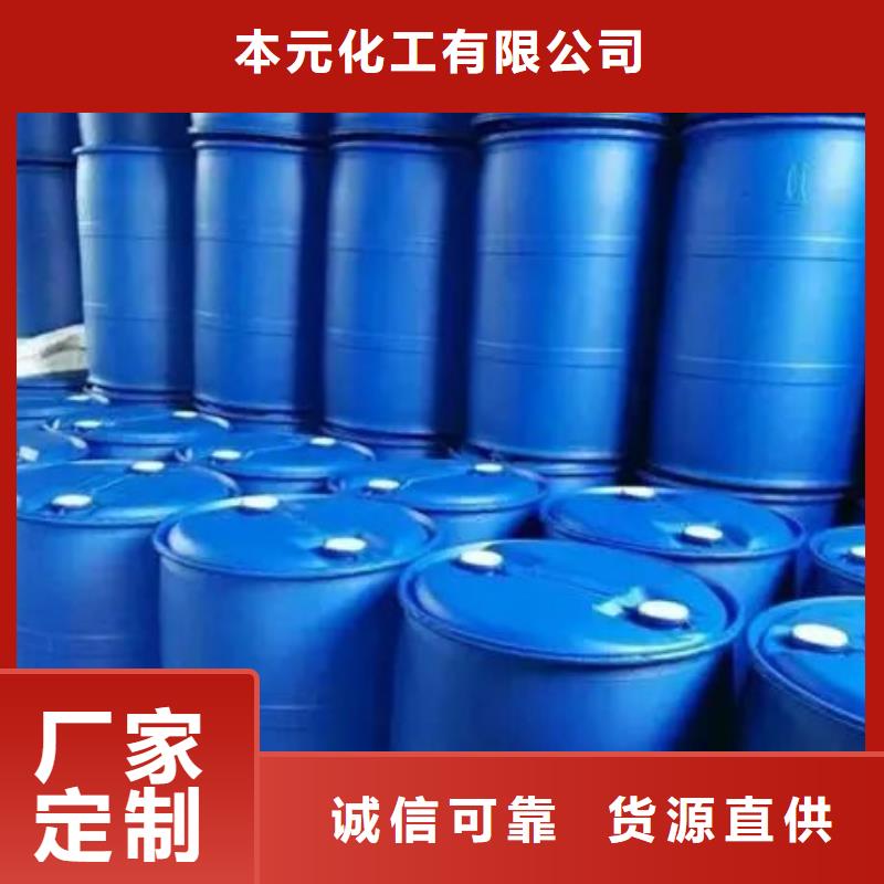 2.4二氟苯胺大量現(xiàn)貨