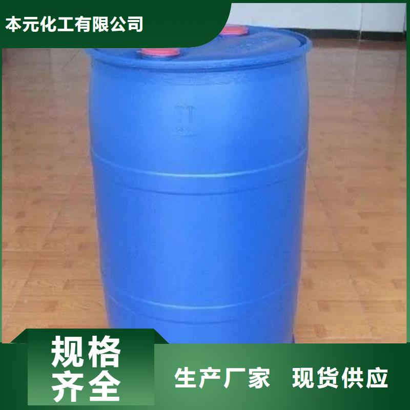 出貨快的2,4二氟苯胺廠家