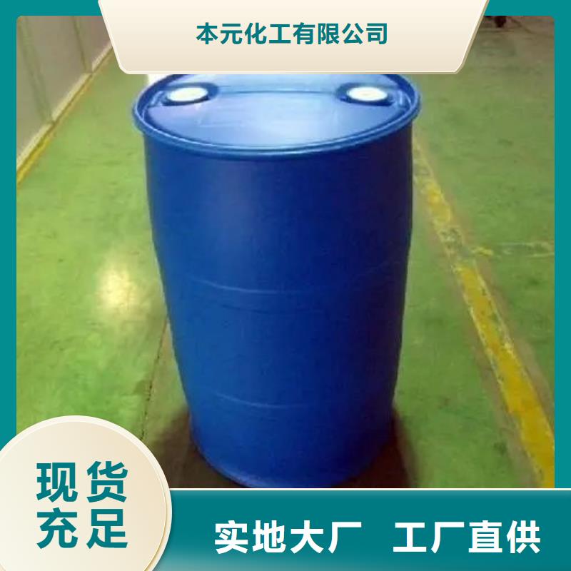 省心：2.4二氟苯胺生產(chǎn)廠家