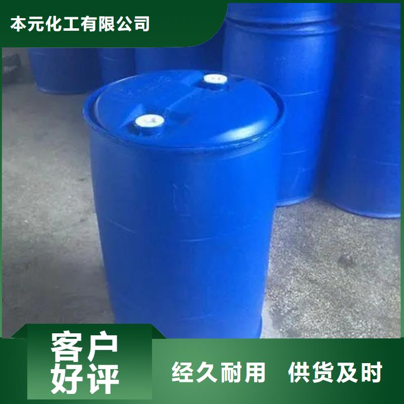 2,4-二氟苯胺選對廠家很重要