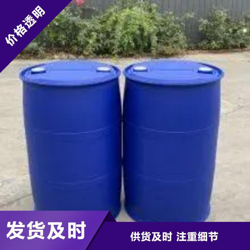 二硫化二苯并噻唑视频-二硫化二苯并噻唑(本元)覆盖地域湖北省十堰市丹江口|郧西|荆州|襄阳|恩施|黄冈|黄石