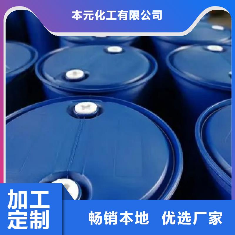 2.4二氟苯胺廠家實力強大