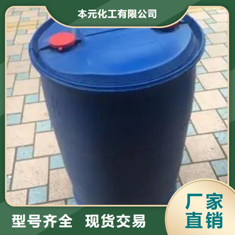 二硫化二苯并噻唑视频-解放|马村|信阳|新乡|安阳|漯河|周口|鹤壁|濮阳二硫化二苯并噻唑好品质选我们-本元化工(焦作市分公司)