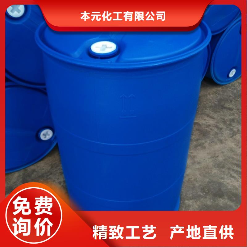 #2,4-二氟苯胺#-質優(yōu)價廉