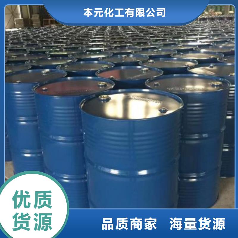 二硫化二苯并噻唑视频-二硫化二苯并噻唑(本元)覆盖地域浙江省衢州|温州|金华|嘉兴|丽水|台州|宁波