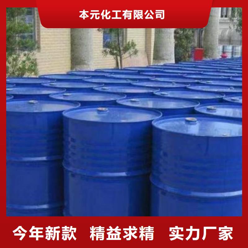 均三甲苯-均三甲苯專業生產