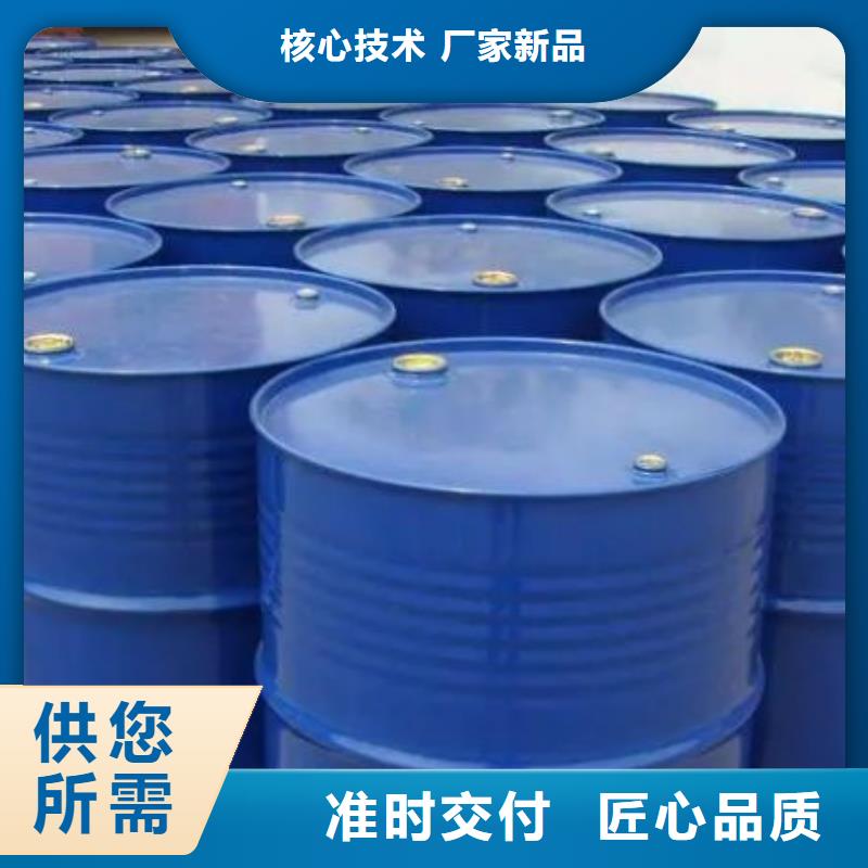 質量可靠的均三甲苯基地