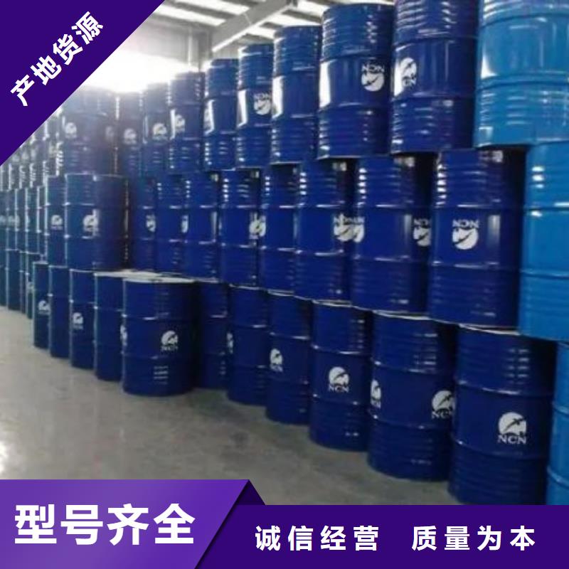 經驗豐富的均三甲苯銷售廠家